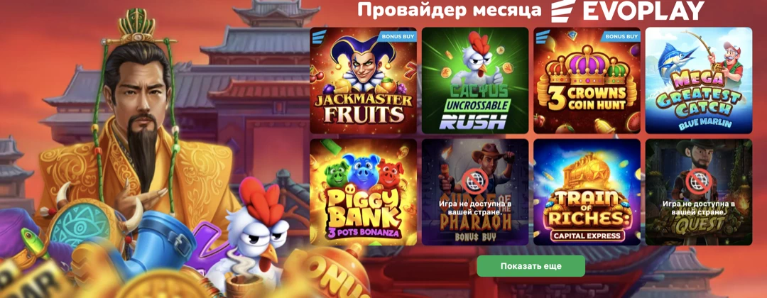 Cactus Casino — официальный сайт лицензированного онлайн казино Кактус